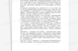 民间鬼故事500篇免费,民间鬼故事500篇精选集锦