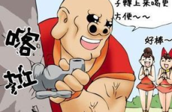 黄笑话大全爆笑100字,黄笑话大全精选，笑料横生，欢乐无限