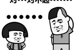 健康笑话大全 爆笑,爆笑笑话大全，让你乐翻天