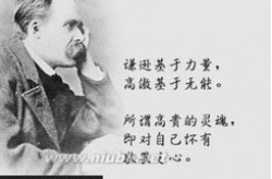 名人格言经典语录,名人格言经典语录精选